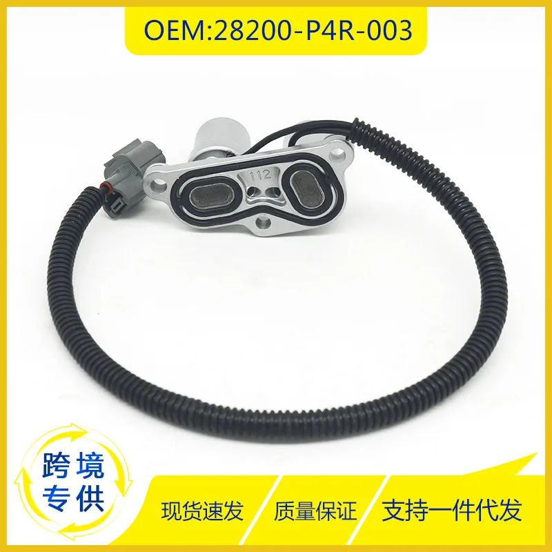 

For Honda Civic 96-00 28200-P4R-003 Transmission Solenoid Valve 28200P4R003 Transmission Dual Shift Solenoid Replaces
