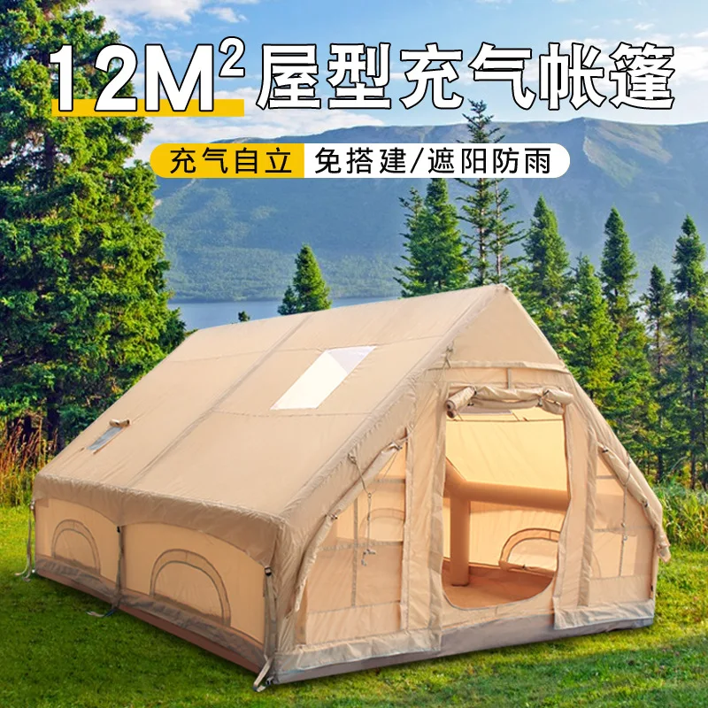 12 square meters inflatable tent outdoor camping house type rainproof and warm thickened autumn and winter camping overnight ful