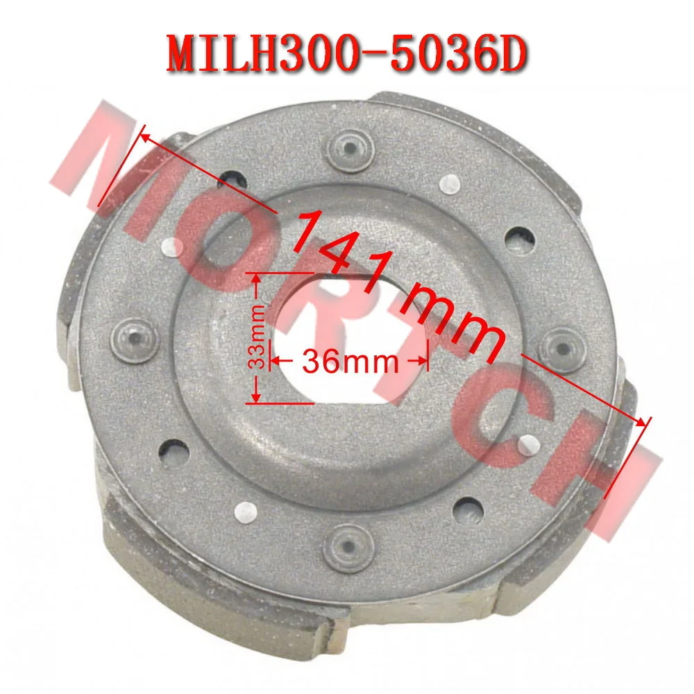 Linhai 300 Plate of Clutch Bigger 4 Shoes LH300-5036D for Yamaha YP250, Linhai 170MN, VOG 250-300cc engines.