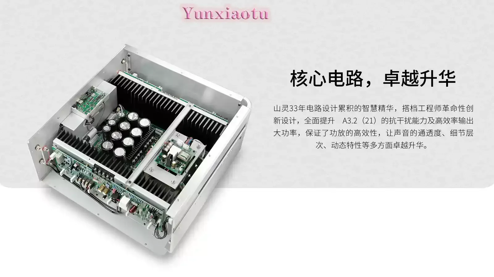 A3.2 21 Version High Fidelity HIFI Combined Power Amplifier Household Multi-scene Audiophile Grade Hi-end High Power