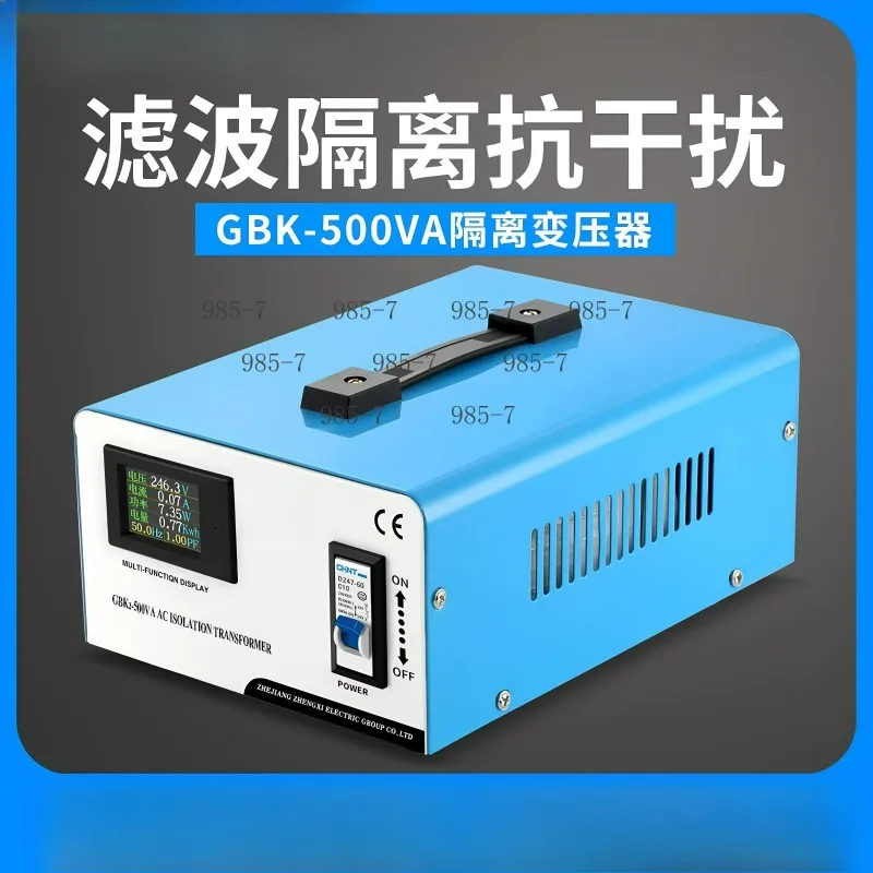 Anti‑interference AC Ring Isolation Transformer, 220V To 220V Audio Safety Isolated Power Converter 1000VA 1000W