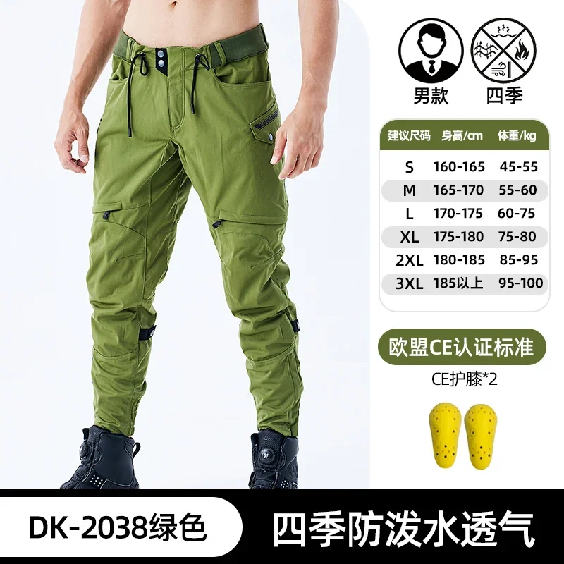 

DUHAN Summer Breathable Motorcycle Pants Waterproof Moto Equip Knee Protective Motocross Riding Men Pants