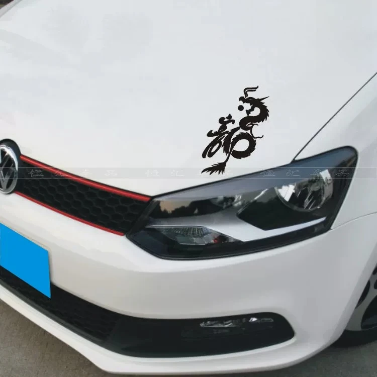 Dragon Totem Vinyl Stickers Graphic Stripe Decals, Scratch Cover Decor for Car Hood, Rear Body and Motorcycle