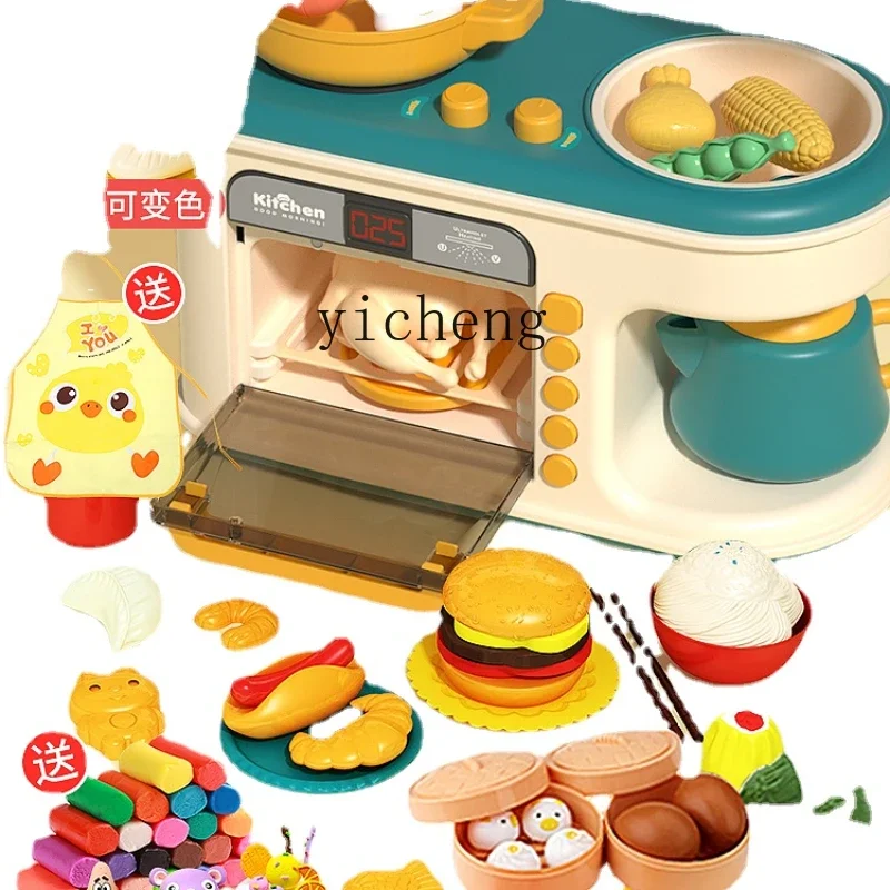 

YY Children Play House Kitchen Toys Simulation Kitchenware Microwave Oven Breakfast Machine Cooking