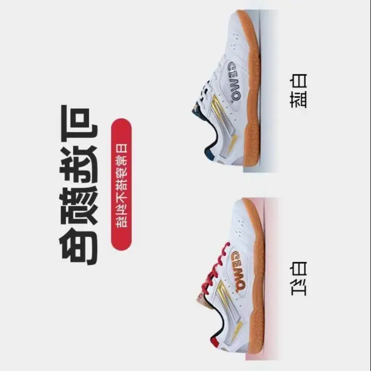 

Новые теннисные туфли, мужские туфли для настольного тенниса, 2025, женские профессиональные волейбольные туфли