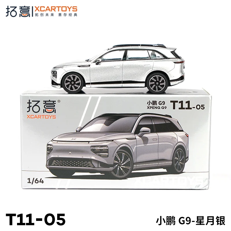 XCARTOYS 1/64 модель автомобиля из сплава Xpeng G9 Moon Silver T11-05 миниатюрный игрушечный автомобиль подарок детям изысканные подарки