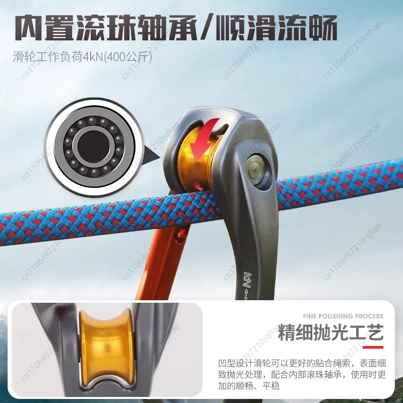 

Straight Door Outdoor Pulley Lock, Mountaineering Safety Buckle with Bearing Pulley, Rope Crossing Equipment for Climbing