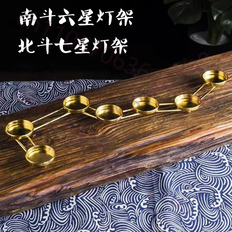 Six stars in Nandou, nine stars in Beidou, providing butter lamp holders for Buddha. Candle holder, auspicious item