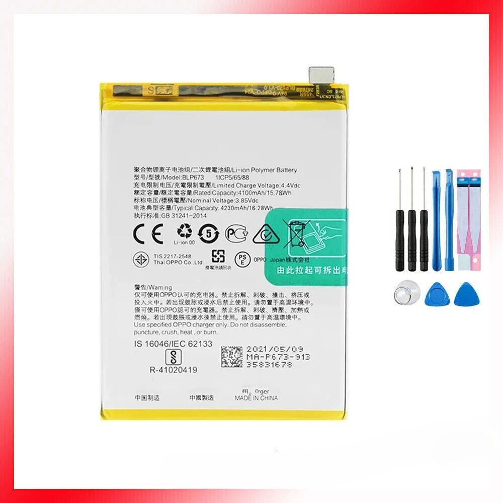 

Аккумулятор BLP673 для OPPO A5 AX5 A5S AX5S A7 AX7 A1603 Realme C1 A12 A12E A12S A31