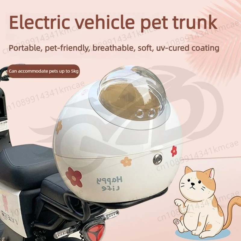 Universal Electric Bike Trunk with Breathable Cover and Electric Bike Rear Trunk New Pet Trunk Universal Bicycle Backrest