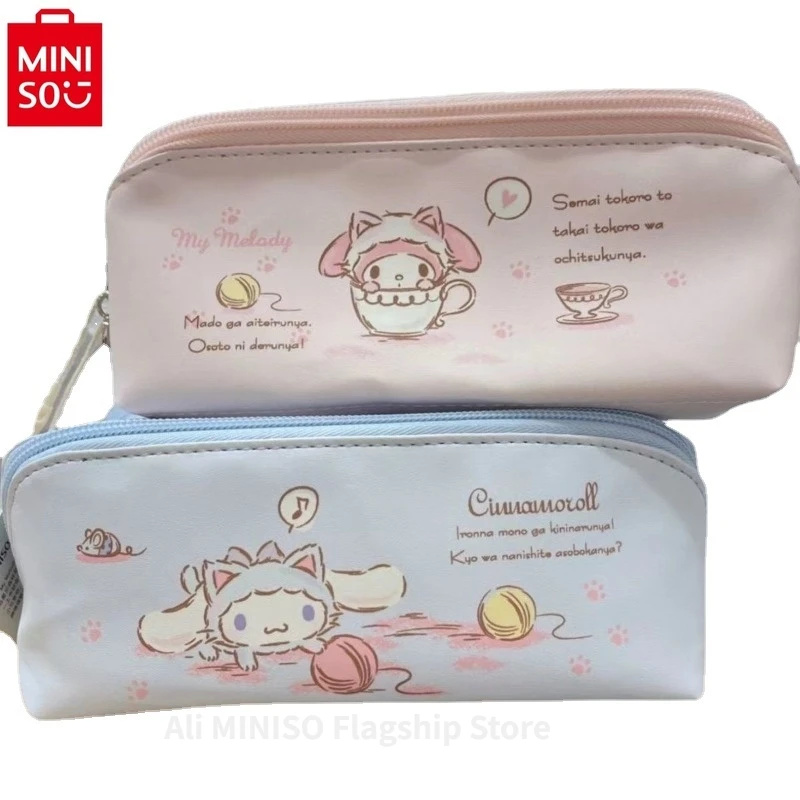 MINISO sanrio-Bolsa de almacenamiento de maquillaje para estudiantes, suministros de aprendizaje portátiles, con estampado de perro, Jade Gui, PU