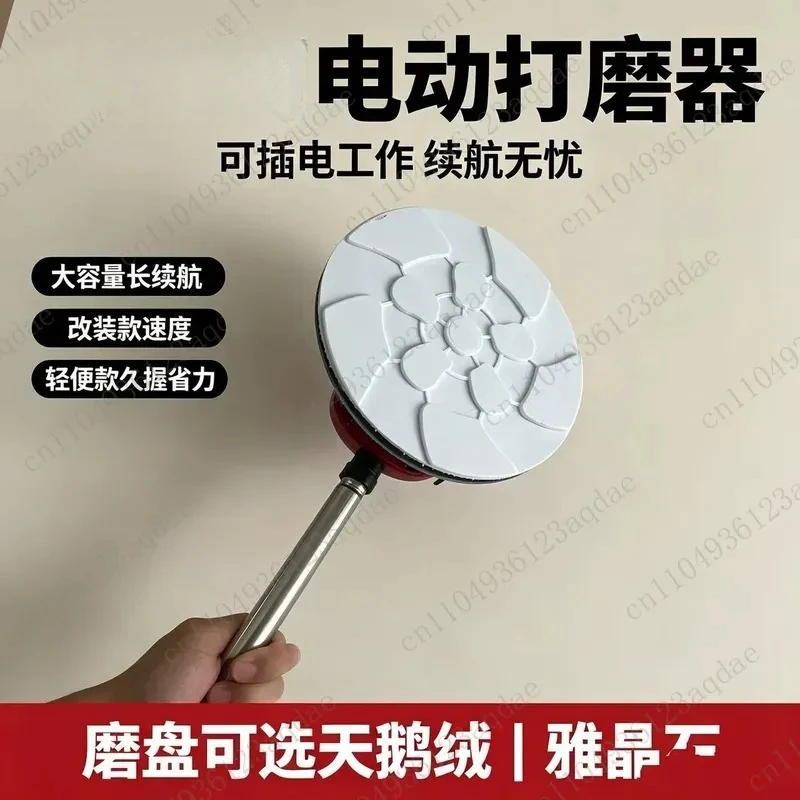 Electric Sander, Lightweight And Elegant Electric Rubbing Machine