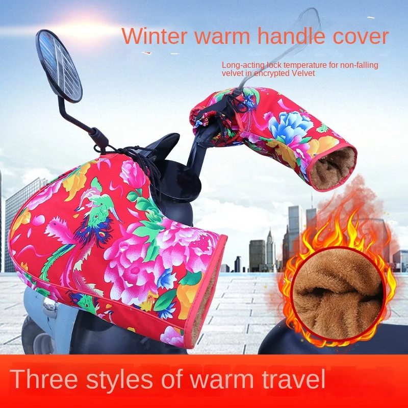 

Motorcycle Winter Handlebar Cover Windproof and Coldproof Electric Tricycle Thickened Fine Velvet Warm Handlebar Cover Universal