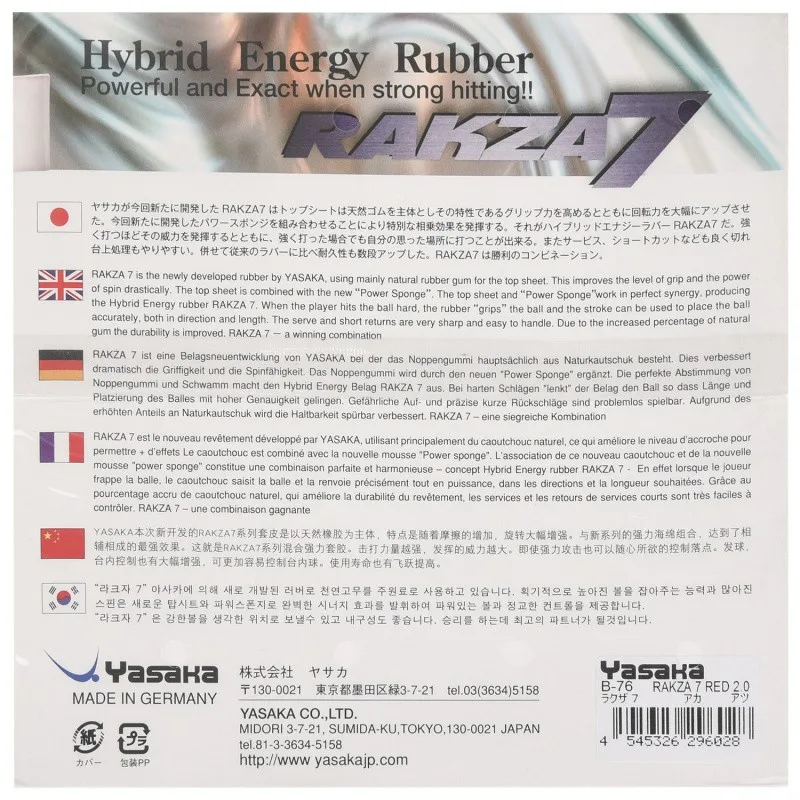รีวิว Yasaka RAKZA 9 RK9: รีวิวและคำแนะนำสำหรับผู้เล่นเทเบิลเทนนิส