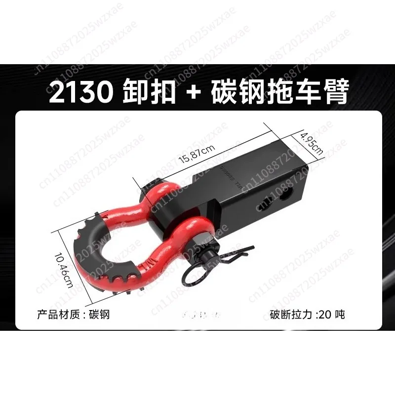 

Trailer hook tank 300 Beijing bj40 aluminum alloy 400 RV traction hook rogue hook square mouth ball head trailer arm
