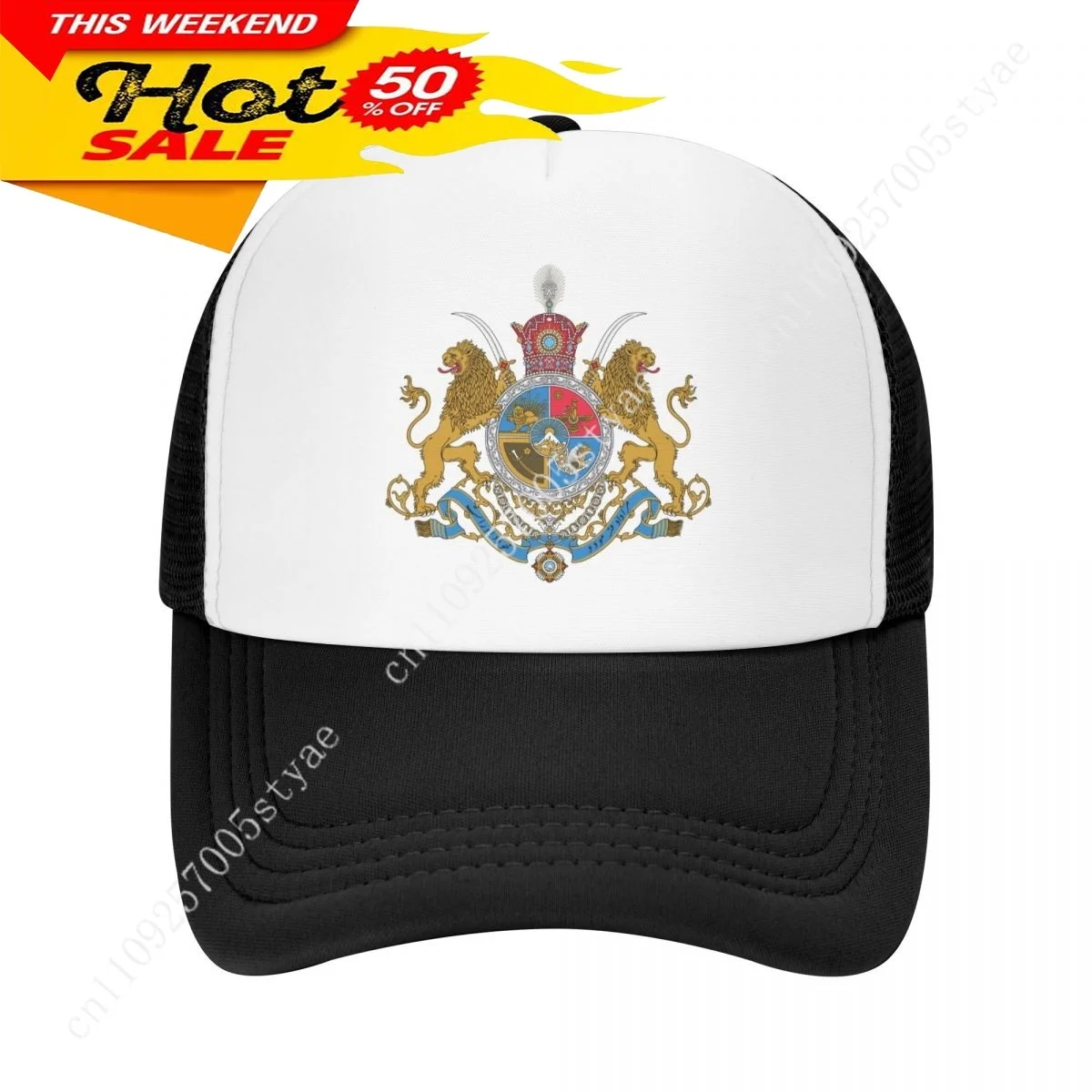 Iran Flag Hat Man Woman Baseball Cap Fashion Sunhat Adjustable Dad Hats Trucker Caps Revolution Lion Sun Emblem Snapback Hat