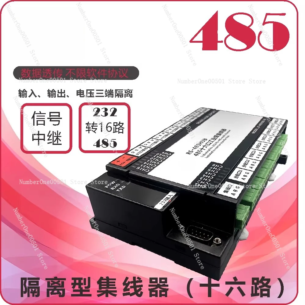 16 Port RS485 Hub, 1 In 16 Out Industrial Grade Repeater, Photoelectric Isolation, Lightning Protection & Anti-interference