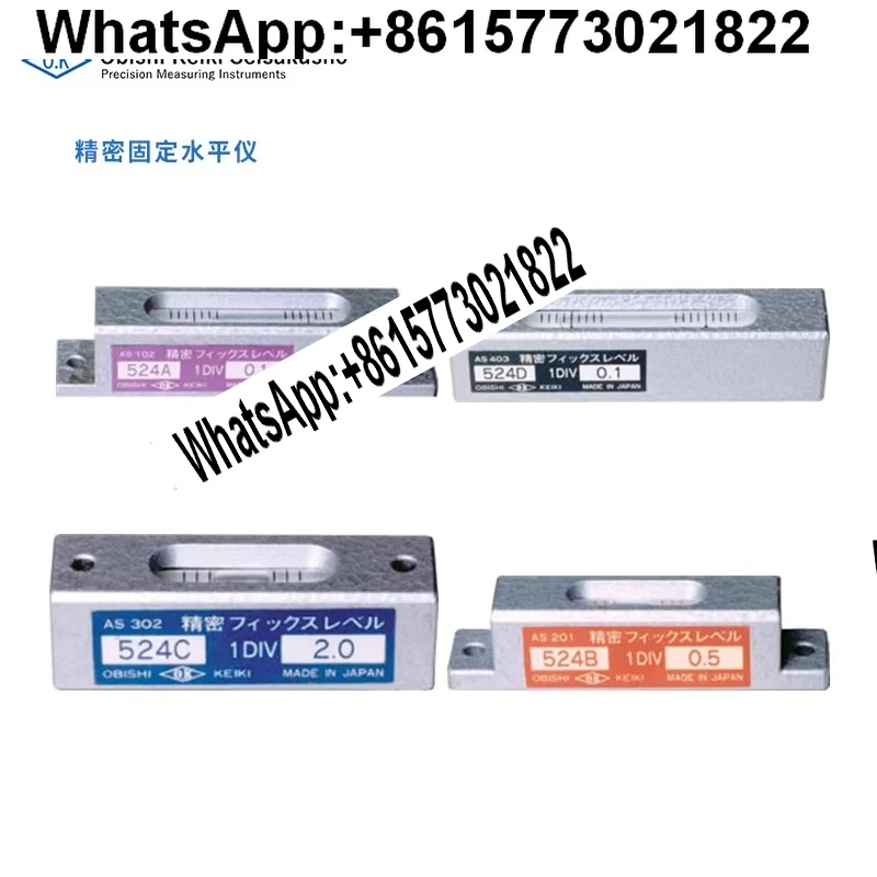 اليابان أوبشي مستوى AS401 402 AS403 AS301 المستوى 542D