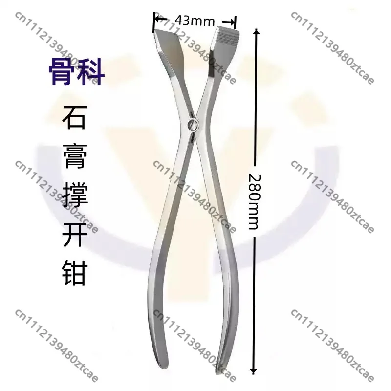 280mm Overall Length Orthopedic Plaster Spreader 43mm Head Width Stainless Steel Basic Surgical Orthopedic Instrument For Clinic