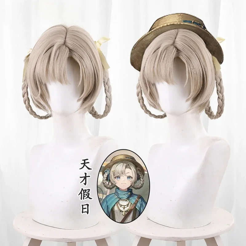 Role Playing Game Reverse:1999 Cos Matilda Bouanich Light Brown Braid 32cm Sonnetteer Cosplay Wig