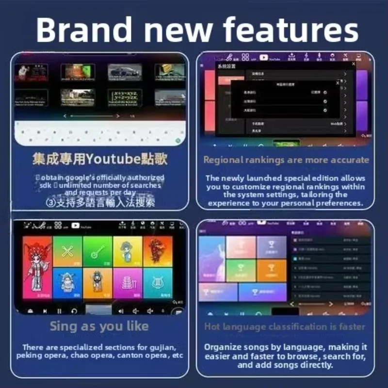 Versi universal global, internasional dari mesin karaoke jukebox KTV