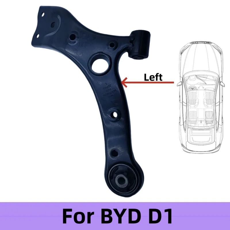 

For BYD D1 Front Left Control Arm, Front Right Control Arm / Auto Parts
