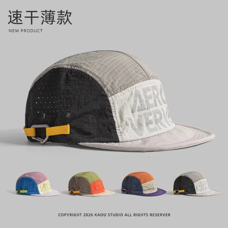 Gorras de Béisbol Retro Japonesas de 5 Paneles con Combinación de Colores para Hombre, Gorras de Verano para Actividades al Aire Libre, Camping, Protección Solar, Gorras de Mujer