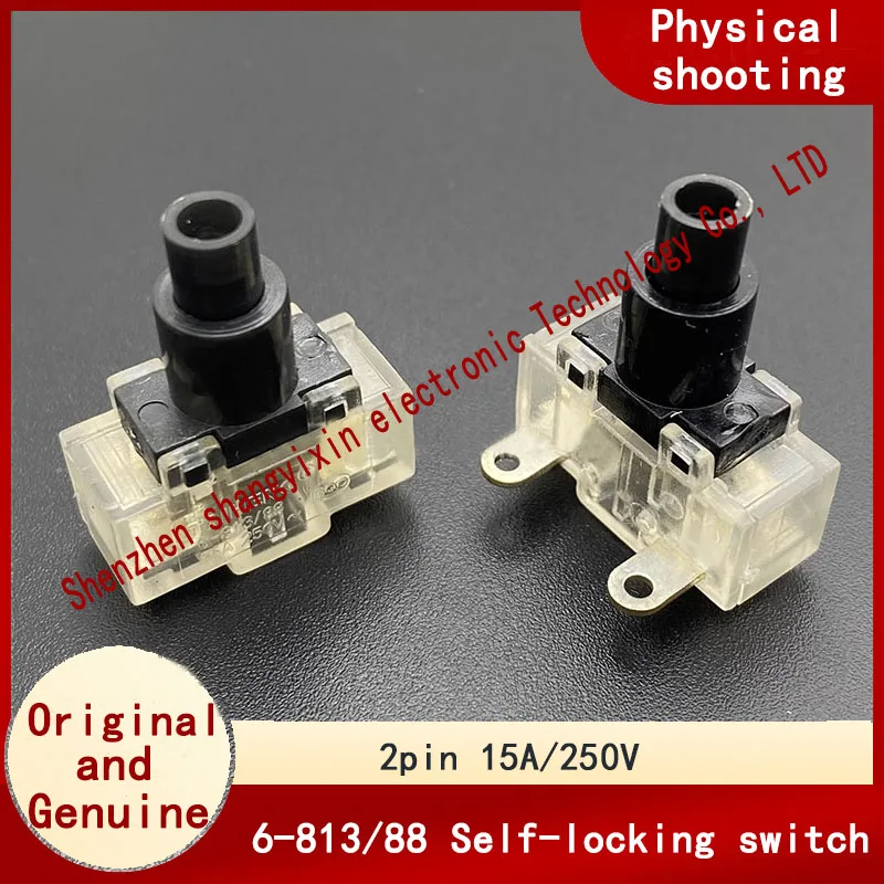 6-813/88 Self-locking switch with locking 2-pin button 15A250V vacuum cleaner power button 22*9.5*28mm