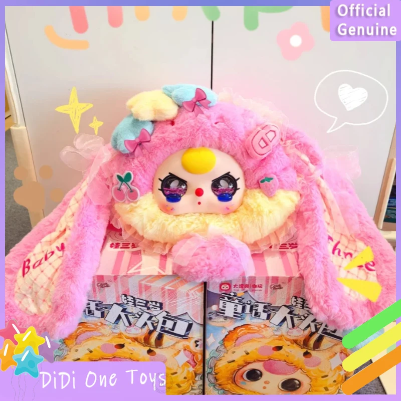 

Genuine Baby Three Fairy Tale World Series Blind Box Doll Backpack Collection Desktop Ornament Fashion Trend Surprise Gift