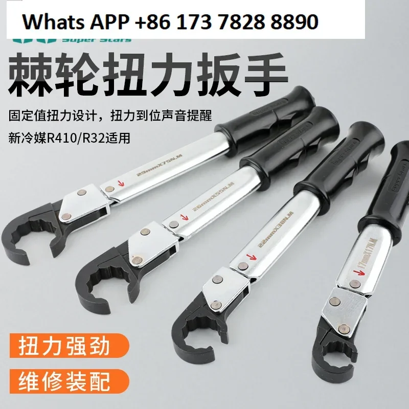 

ST-02L Ratchet Torque Wrench High Precision Open Wrench Spark Plug Air Conditioning Maintenance Tool