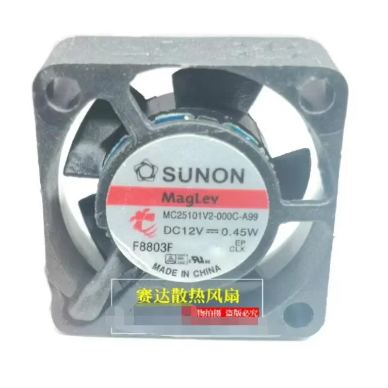 Sunon MF25101V2-100…