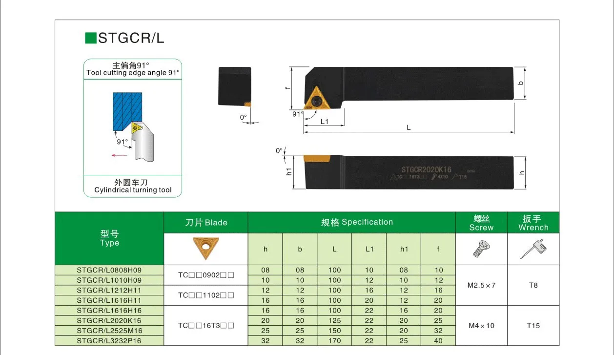 LIHAOPING STGCR CNC Lathe Bar External Turning Tool STGCR1212H11 STGCR1616H11 STGCR1616H16 STGCR2020K16 STGCR2525M16 TCMT Insert