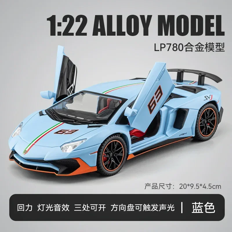 Lamborghini LP780 modelo de carro esportivo, 1:22, liga de metal fundido, alta simulação, luz sonora, coleção pull back, brinquedos infantis