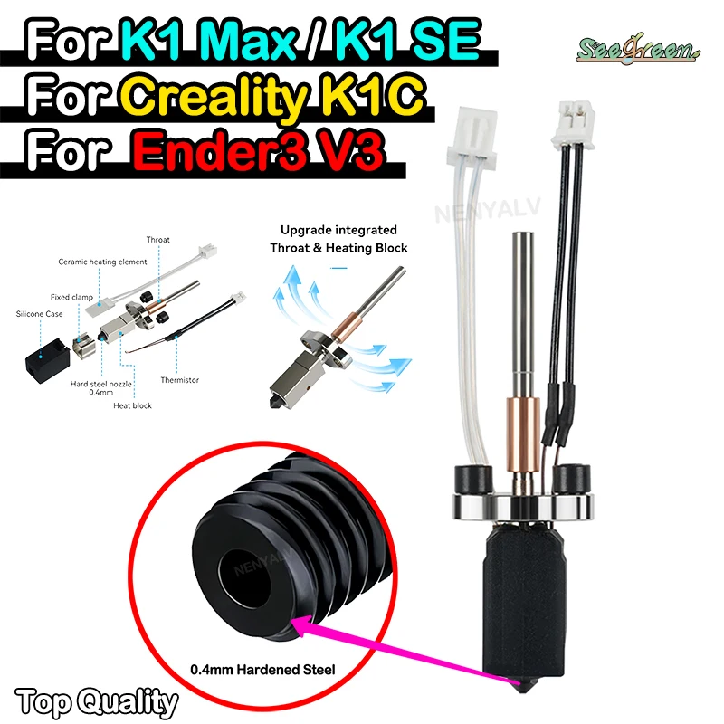 3D printer New Upgrade For K1 SE/Ender3 v3 hotend Kit For Creality K1C/K1 MAX hotend Replaceable Brass Hard nozzle Hotend