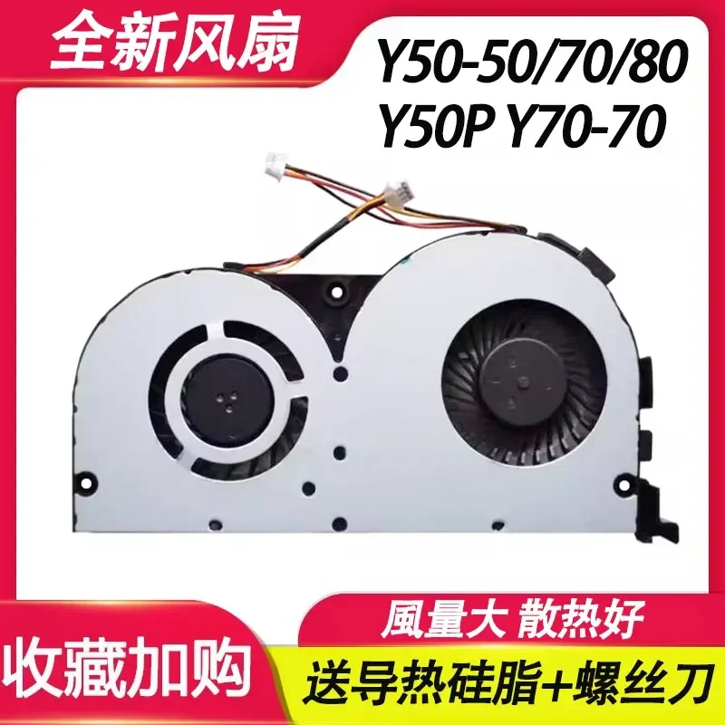 for Lenovo Y50-70AS Y50-70 Y50-50 Y50-70AM Y50P-80/70 Y70-70 Laptop CPU Cooling Fan Heatsink Assembly Replacement Part