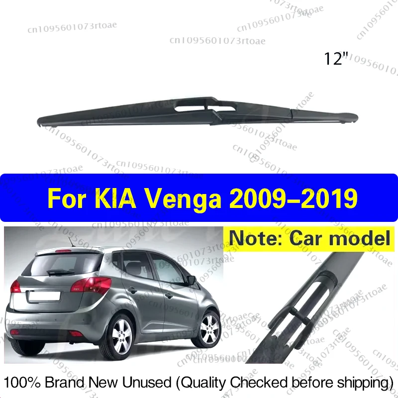

12-дюймовая щетка стеклоочистителя заднего стекла для Kia Venga 2009-2019, щетка для дождя на заднем лобовом стекле, автомобильные аксессуары 2015 2016 2017 2018