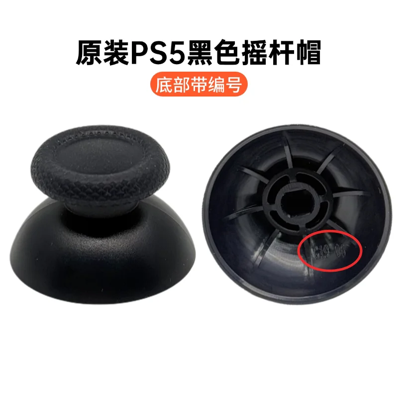 Gamepad Joystick Repair Peripheral Accessories