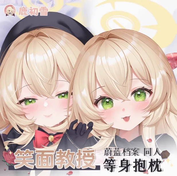 أنيمي الأزرق الأرشيف Niyaniya مثير Dakimakura وسادة حالة العناق.. Otaku وسادة طويلة غطاء الوسادة بطانات السرير الهدايا LCX