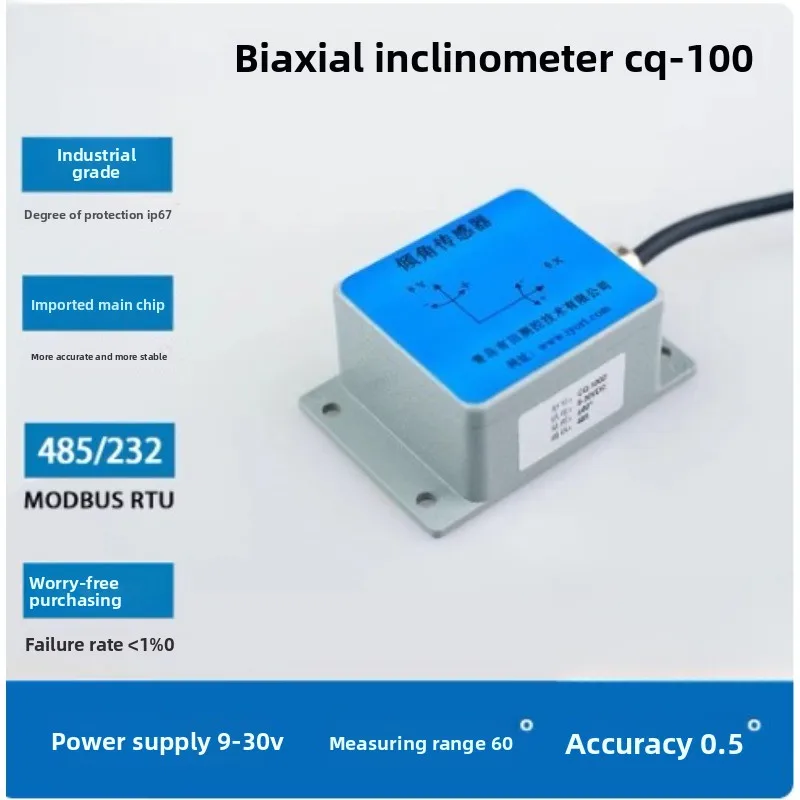 CQ-100 Biaxial measurement tilt angle sensor inclinometer horizontal measurement MOUDBUS Communication RS485/232 tilt Angle