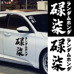 JDM Cantonese Dove Shit Car Stickers Auto Body Window Windshield Vinyl Decals Accessories For BMW Audi Ford Mercedes Peugeot