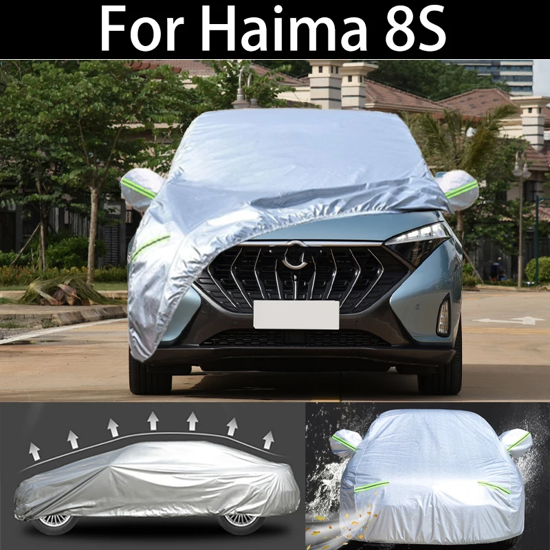 

Пылезащитный чехол для автомобиля Haima 8S, зимний чехол для защиты от УФ-лучей, снега, дождя и солнца, с защитой от града