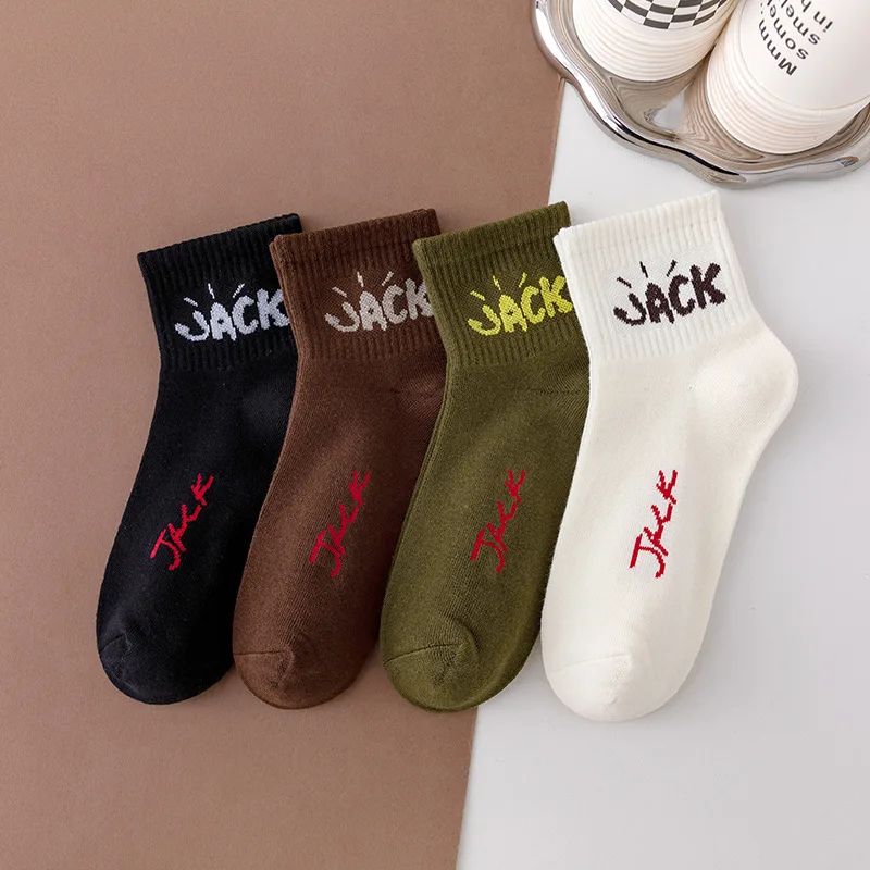 Men\'s Sports Socks Simple Alphabetic Trendy Short Tube Casual Socks