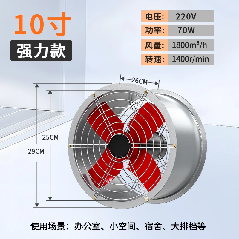 

Industrial Ventilation Fan Cylinder High Speed Extraction Kitchen Duct Strong Shaft