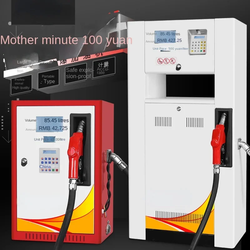 Fuel dispenser 220V 380V diesel gasoline 100L IC card insertion refueling equipment oil pump