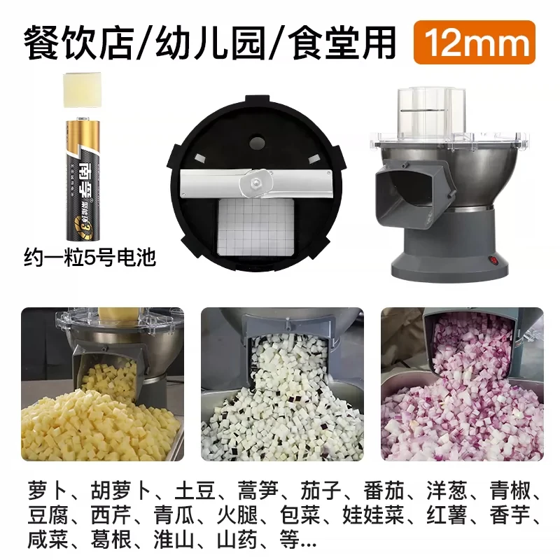 Electric Commercial Chopper 200W Food Processor for Restaurant Hotel School - Slicing Dicing Shredding Vegetable Cutting Machine