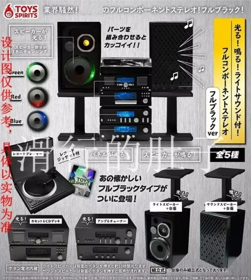 TOYS SPIRITS Gashapon Capsule Toys Cute Mini Stereo Sound Light Doll Decor Model Anime Figure Kawaii Miniature Items Gift