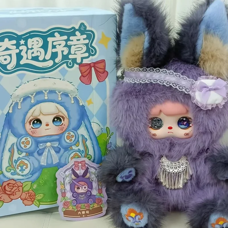 

Genuine Mocici 600% Adventure Prologue Series Vinyl Plush Blind Box Collection Trendy Toy Birthday New Year Present Toys Gift
