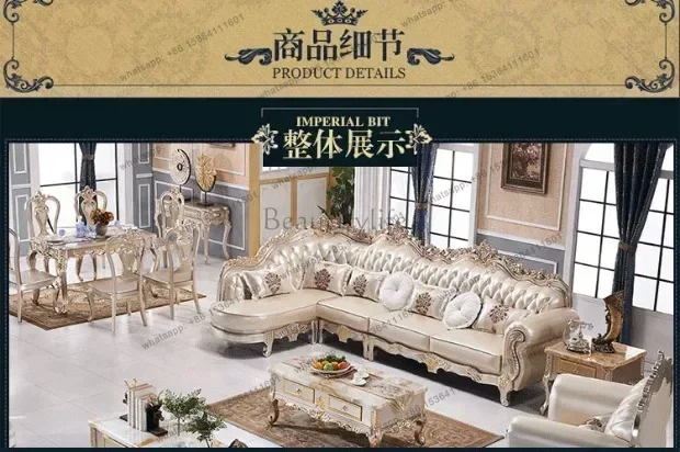 European leather corner sofa 123 combination living room solid wood carving flower top layer cowhide champagne gold