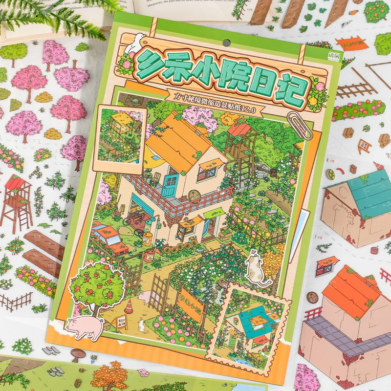 5Pcs Township Courtyard Diary PET Stickers, Mini Scene Building Stickers for Scrapbook Journal DIY Crafts