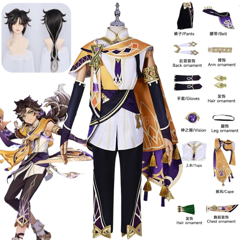 

Sethos Cosplay Game Genshin Impact Sethos Cosplay Costume Wig Cape Sumeru Anime Role Play Game Halloween Carnival Party Clothes